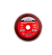 Диск алмазный, отрезной сплошной, 150 х 22.2 мм, мокрая резка Matrix Professional