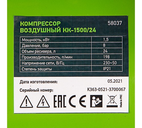СВЕТОЗАР проводной, 25 мелодий, звонок электрический НОТА 58037