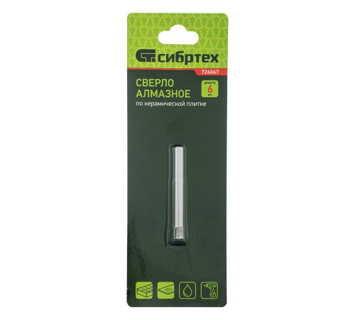 Сверло по стеклу и керамической плитке, 6 х 55 мм, цилиндрический хвостовик Сибртех