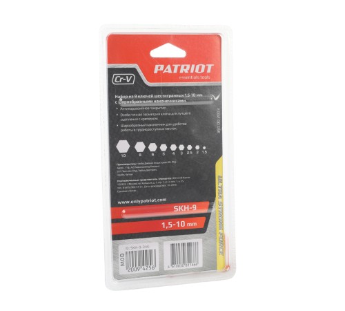 Набор ключей PATRIOT SKH 9 Набор ключей PATRIOT SKH 9