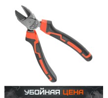 Кусачки PATRIOT KPP 160 L Platinum