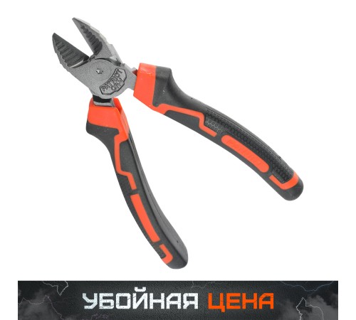 Кусачки PATRIOT KPP 160 L Platinum