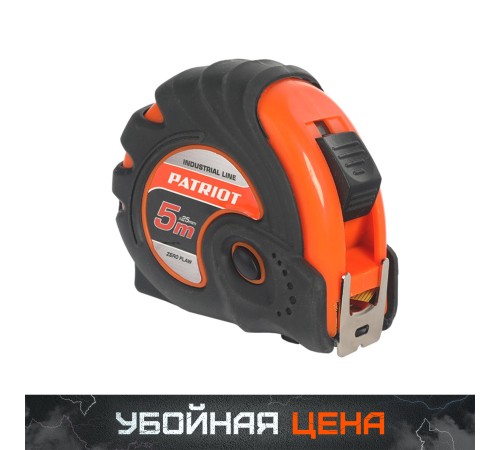Рулетка измерительная PATRIOT MPT 5 L Platinum Рулетка измерительная PATRIOT MPT 5 L Platinum