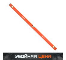 Уровень строительный PATRIOT LCP 1200 Уровень строительный PATRIOT LCP 1200