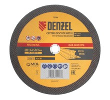 Круг отрезной по металлу, 355 х 3,2 х 25,4 мм, A30TBF// Denzel