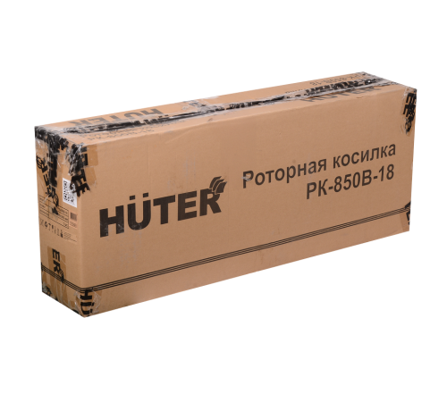 Роторная косилка РК-850B-18 Huter Роторная косилка РК-850B-18 Huter