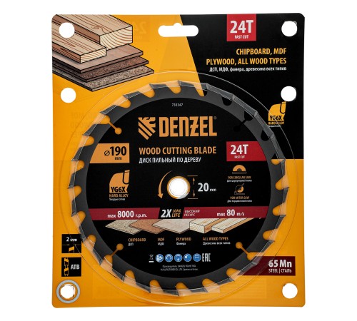 Пильный диск по дереву ф190 х 20 мм, 24 зубьев Denzel