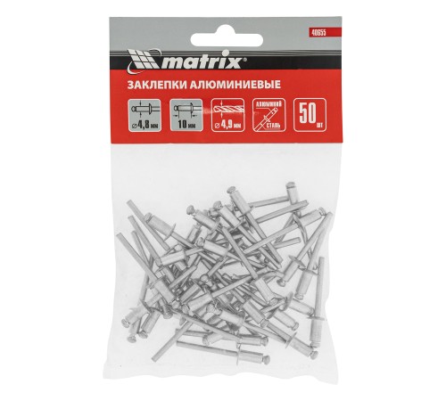 Заклепки, 4.8 х 10 мм, 50 шт. Matrix