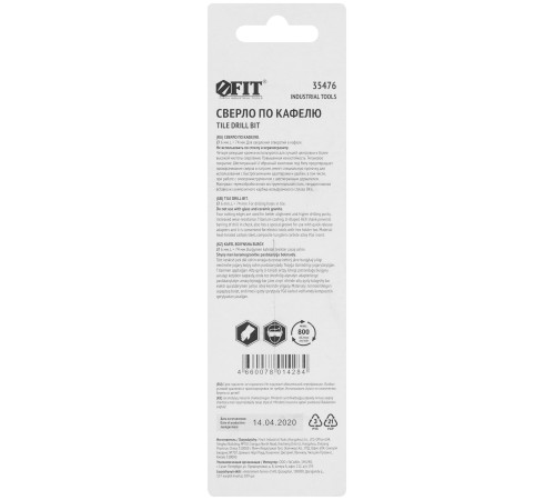 Сверло по кафелю, 4 режущие кромки, титановое покрытие, U-хвостовик под биту  6х74 мм FIT IT