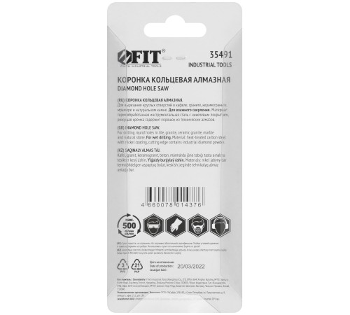 Коронка алмазная кольцевая для керамогранита / мрамора  4 мм FIT IT