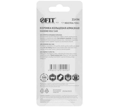 Коронка алмазная кольцевая для керамогранита / мрамора  8 мм FIT IT