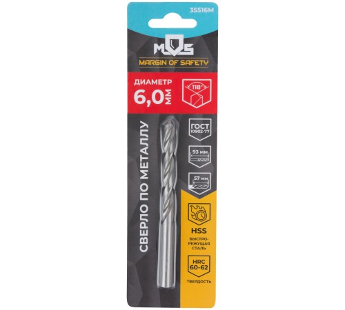 Сверло по металлу HSS в блистере, угол заточки 118°, 6,0 x 93 мм (1 шт.) MOS Сверло по металлу HSS в блистере, угол заточки 118°, 6,0 x 93 мм (1 шт.) MOS