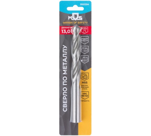 Сверло по металлу HSS в блистере, угол заточки 118°, 13,0 x 151 мм (1 шт.) MOS Сверло по металлу HSS в блистере, угол заточки 118°, 13,0 x 151 мм (1 шт.) MOS