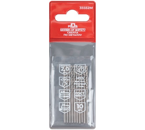 Сверла по металлу HSS, угол заточки 118°, 2,0 x 49 мм, (10 шт.) MOS