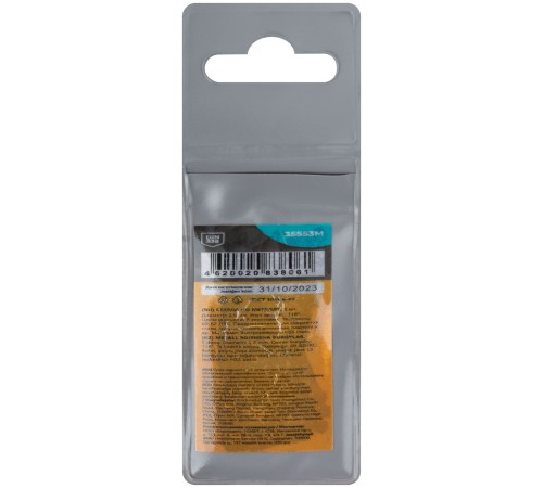 Сверла по металлу HSS, угол заточки 118°, 2,5 x 57 мм, (5 шт.) MOS