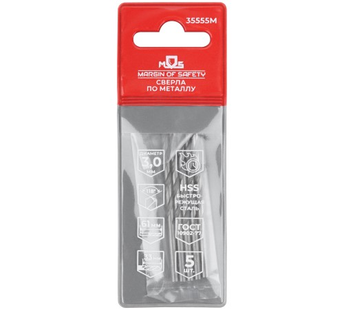 Сверла по металлу HSS, угол заточки 118°, 3,0 x 61 мм, (5 шт.) MOS