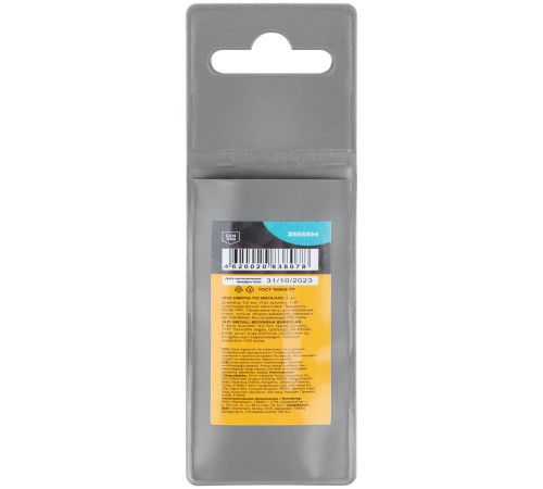 Сверла по металлу HSS, угол заточки 118°, 3,0 x 61 мм, (5 шт.) MOS