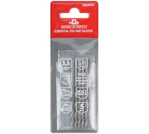 Сверла по металлу HSS, угол заточки 118°, 3,5 x 70 мм, (5 шт.) MOS