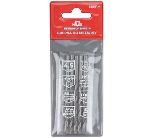Сверла по металлу HSS, угол заточки 118°, 4,5 x 80 мм, (5 шт.) MOS Сверла по металлу HSS, угол заточки 118°, 4,5 x 80 мм, (5 шт.) MOS