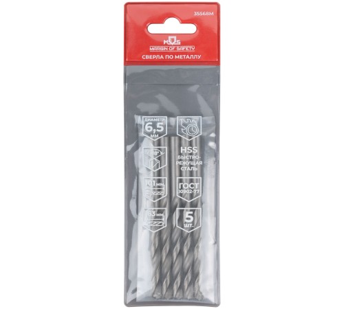 Сверла по металлу HSS, угол заточки 118°, 6,5 x 101 мм, (5 шт.) MOS Сверла по металлу HSS, угол заточки 118°, 6,5 x 101 мм, (5 шт.) MOS