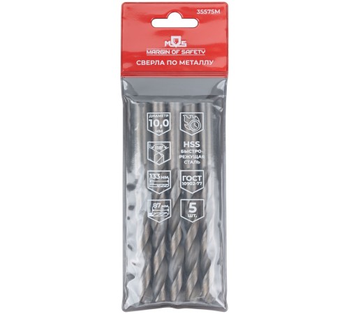 Сверла по металлу HSS, угол заточки 118°, 10,0 x 133 мм, (5 шт.) MOS Сверла по металлу HSS, угол заточки 118°, 10,0 x 133 мм, (5 шт.) MOS