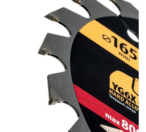 Пильный диск по дереву ф165 х 20 мм, 24 зубьев, тонкий Denzel