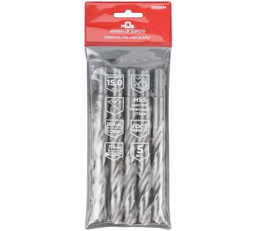 Сверла по металлу HSS, угол заточки 118°, 15,0 x 169 мм, (5 шт.) MOS Сверла по металлу HSS, угол заточки 118°, 15,0 x 169 мм, (5 шт.) MOS