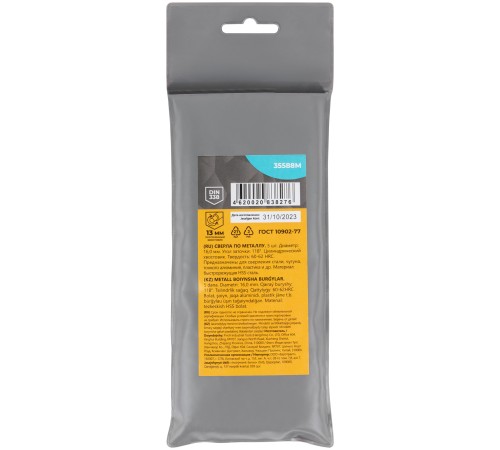 Сверла по металлу HSS, угол заточки 118°, 16,0 x 178 мм, (5 шт.) MOS Сверла по металлу HSS, угол заточки 118°, 16,0 x 178 мм, (5 шт.) MOS