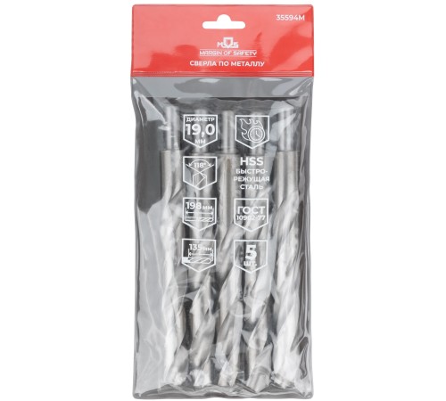 Сверла по металлу HSS, угол заточки 118°, 19,0 x 198 мм, (5 шт.) MOS Сверла по металлу HSS, угол заточки 118°, 19,0 x 198 мм, (5 шт.) MOS