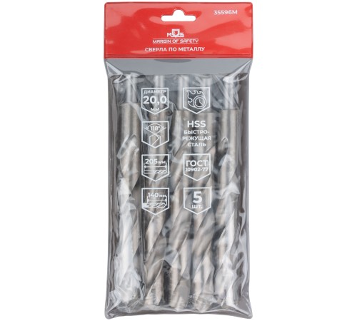 Сверла по металлу HSS, угол заточки 118°, 20,0 x 205 мм, (5 шт.) MOS Сверла по металлу HSS, угол заточки 118°, 20,0 x 205 мм, (5 шт.) MOS
