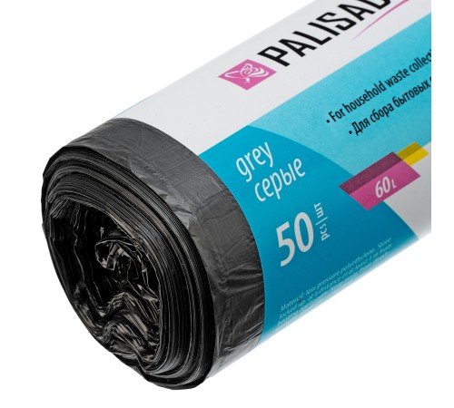 Пакеты для мусора 60 л x 50 шт. серые, Home Palisad Пакеты для мусора 60 л x 50 шт. серые, Home Palisad