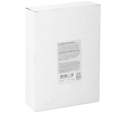 Набор сверл по металлу HSS, угол заточки 118°, пласт. кейс, 19 шт. (1-10мм, через 0,5мм) MOS