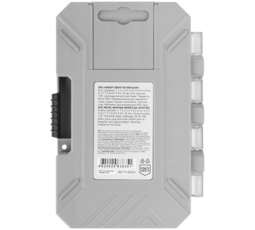 Набор сверл по металлу HSS, угол заточки 118°, пласт. кейс, 19 шт. (1-10мм, через 0,5мм) MOS