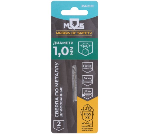 Сверла по металлу HSS шлифованные в блистере, угол заточки 135°, 1,0 x 34 мм (2 шт.) MOS Сверла по металлу HSS шлифованные в блистере, угол заточки 135°, 1,0 x 34 мм (2 шт.) MOS