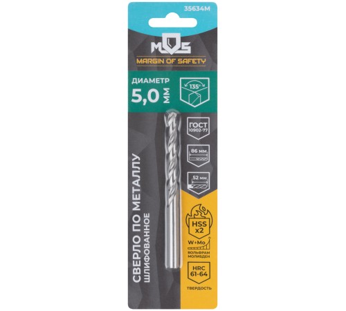 Сверло по металлу HSS шлифованное в блистере, угол заточки 135°, 5,0 x 86 мм (1 шт.) MOS Сверло по металлу HSS шлифованное в блистере, угол заточки 135°, 5,0 x 86 мм (1 шт.) MOS