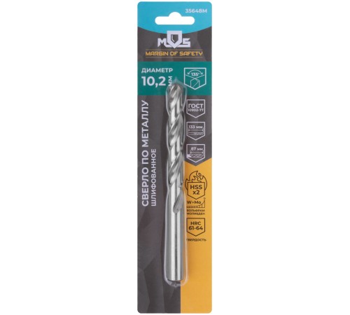 Сверло по металлу HSS шлифованное в блистере, угол заточки 135°, 10,2 x 133 мм (1 шт.) MOS Сверло по металлу HSS шлифованное в блистере, угол заточки 135°, 10,2 x 133 мм (1 шт.) MOS