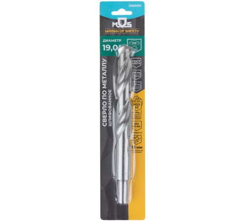 Сверло по металлу HSS шлифованное в блистере, угол заточки 135°, 19,0 x 198 мм (1 шт.) MOS Сверло по металлу HSS шлифованное в блистере, угол заточки 135°, 19,0 x 198 мм (1 шт.) MOS