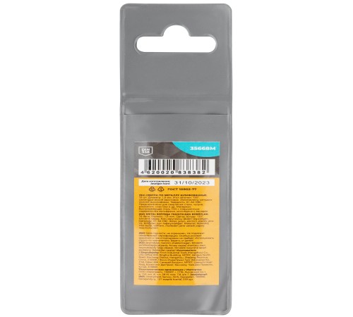 Сверла по металлу HSS шлифованные, угол заточки 135°, 1 x 34 мм (10 шт.) MOS