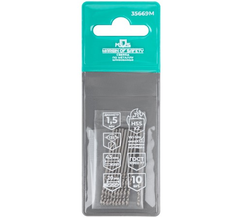 Сверла по металлу HSS шлифованные, угол заточки 135°, 1,5 x 43 мм (10 шт.) MOS Сверла по металлу HSS шлифованные, угол заточки 135°, 1,5 x 43 мм (10 шт.) MOS