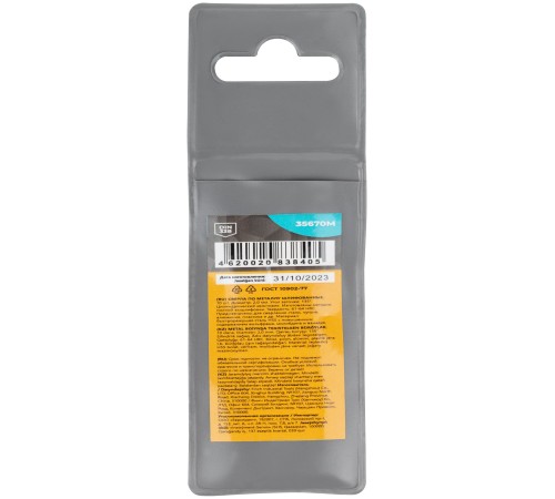 Сверла по металлу HSS шлифованные, угол заточки 135°, 2,0 x 49 мм (10 шт.) MOS Сверла по металлу HSS шлифованные, угол заточки 135°, 2,0 x 49 мм (10 шт.) MOS