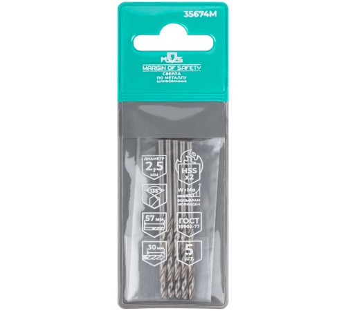Сверла по металлу HSS шлифованные, угол заточки 135°, 2.5 x 57 мм (5 шт.) MOS Сверла по металлу HSS шлифованные, угол заточки 135°, 2.5 x 57 мм (5 шт.) MOS