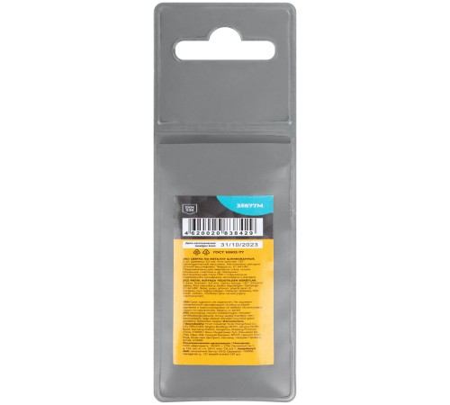 Сверла по металлу HSS шлифованные, угол заточки 135°, 3,0 x 61 мм (5 шт.) MOS Сверла по металлу HSS шлифованные, угол заточки 135°, 3,0 x 61 мм (5 шт.) MOS