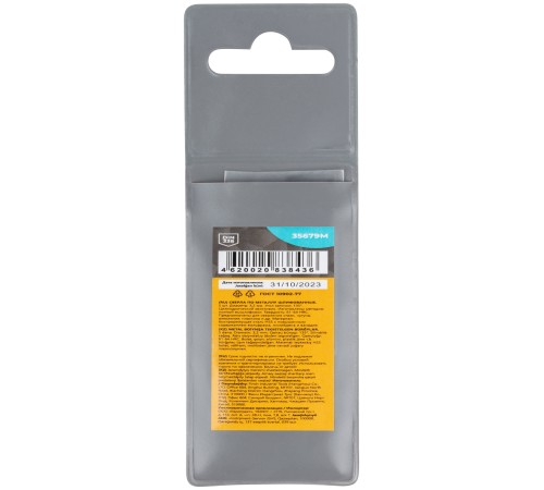 Сверла по металлу HSS шлифованные, угол заточки 135°, 3,2 x 65 мм (5 шт.) MOS Сверла по металлу HSS шлифованные, угол заточки 135°, 3,2 x 65 мм (5 шт.) MOS