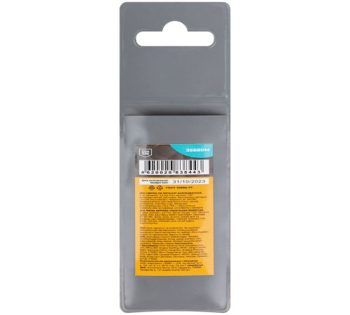 Сверла по металлу HSS шлифованные, угол заточки 135°, 3,3 x 65 мм (5 шт.) MOS Сверла по металлу HSS шлифованные, угол заточки 135°, 3,3 x 65 мм (5 шт.) MOS