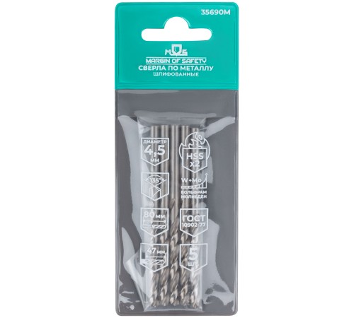 Сверла по металлу HSS шлифованные, угол заточки 135°, 4,5 x 80 мм (5 шт.) MOS Сверла по металлу HSS шлифованные, угол заточки 135°, 4,5 x 80 мм (5 шт.) MOS
