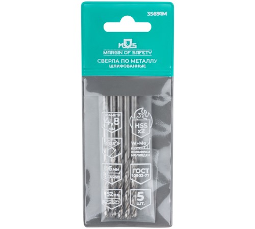 Сверла по металлу HSS шлифованные, угол заточки 135°, 4,8 x 86 мм (5 шт.) MOS Сверла по металлу HSS шлифованные, угол заточки 135°, 4,8 x 86 мм (5 шт.) MOS