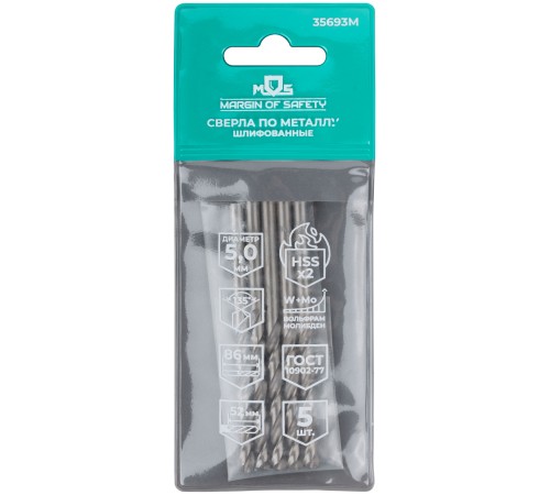 Сверла по металлу HSS шлифованные, угол заточки 135°, 5,0 x 86 мм (5 шт.) MOS Сверла по металлу HSS шлифованные, угол заточки 135°, 5,0 x 86 мм (5 шт.) MOS