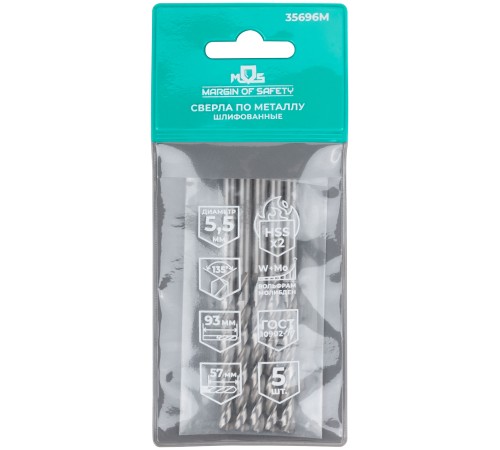 Сверла по металлу HSS шлифованные, угол заточки 135°, 5,5 x 93 мм (5 шт.) MOS Сверла по металлу HSS шлифованные, угол заточки 135°, 5,5 x 93 мм (5 шт.) MOS