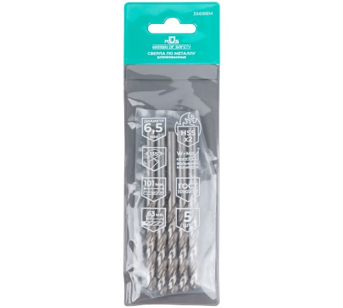 Сверла по металлу HSS шлифованные, угол заточки 135°, 6,5 x 101 мм (5 шт.) MOS