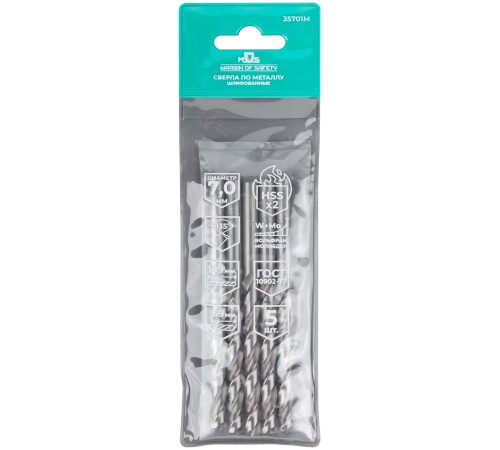Сверла по металлу HSS шлифованные, угол заточки 135°, 7,0 x 109 мм (5 шт.) MOS